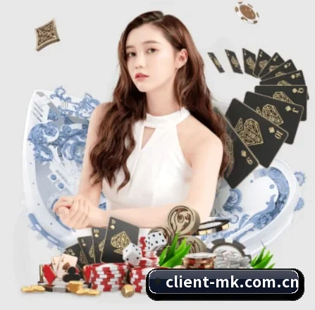 Mk体育 APP 界面